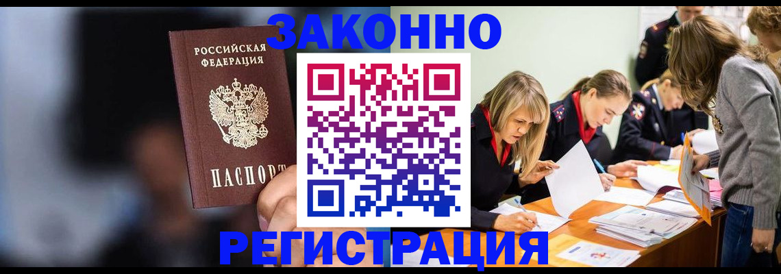 регистрация для школы в Миллерово