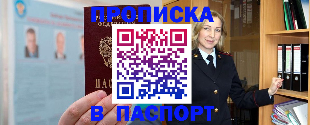 регистрация для дет. сада в Миллерово